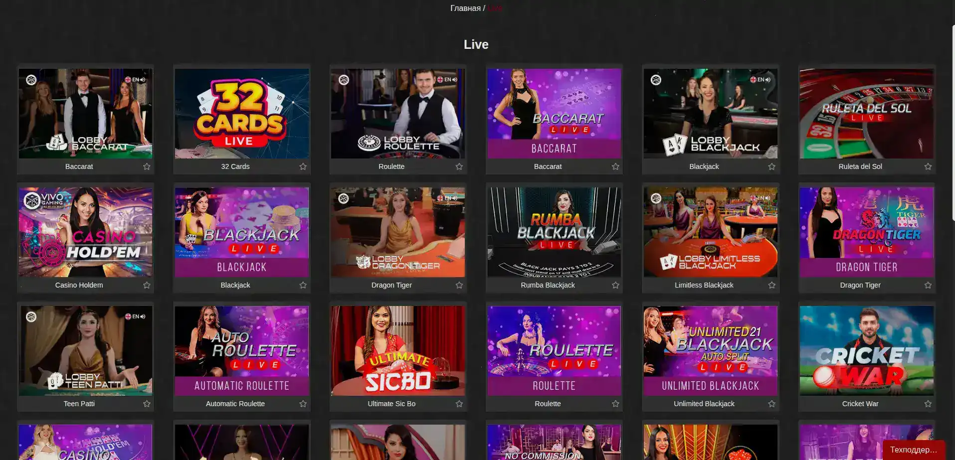 дизайн главного экрана сайта Va-Bank casino с джекпотами и турнирами